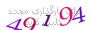 لطفا صبر کنید...