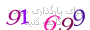 لطفا صبر کنید...