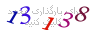 لطفا صبر کنید...